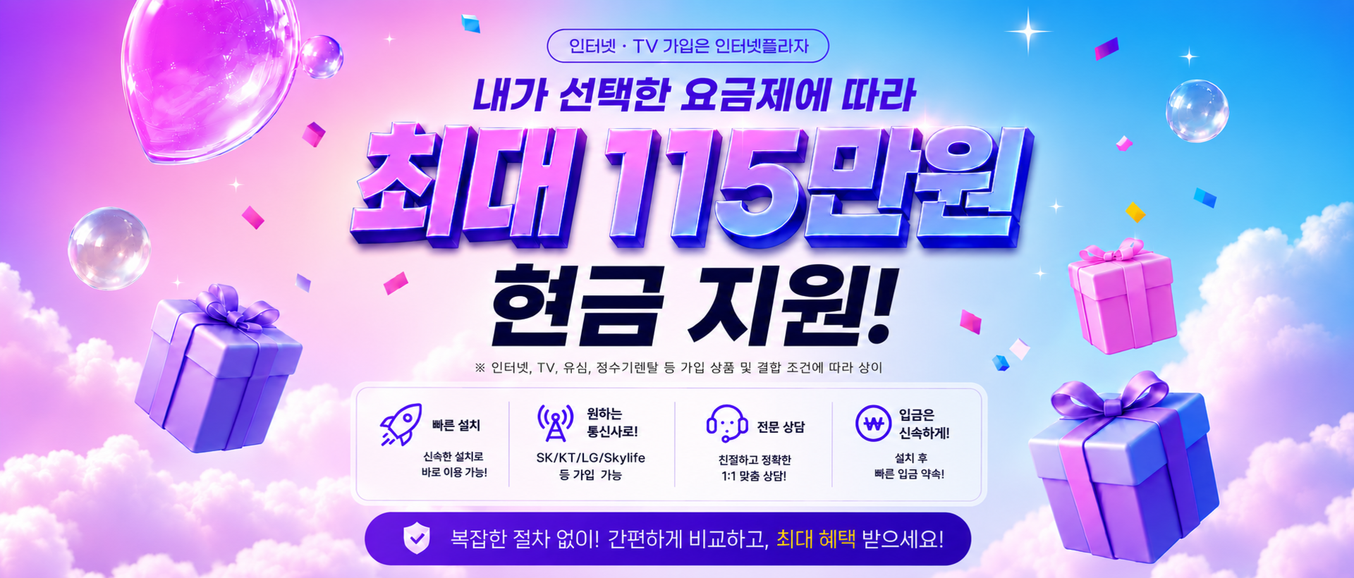 메인 비주얼 1