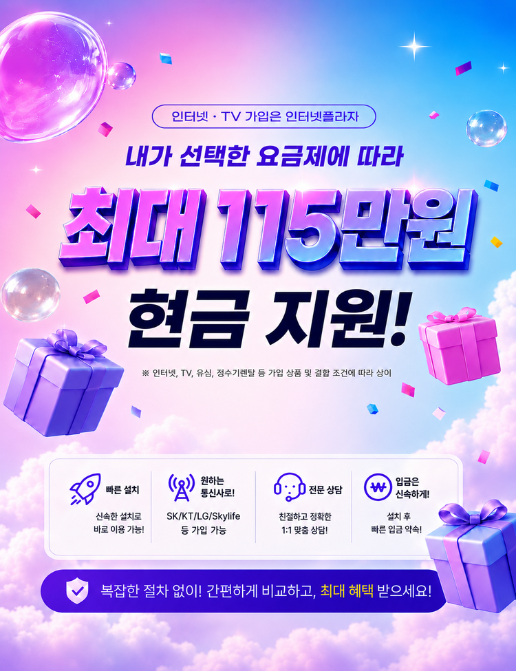 메인 비주얼 1